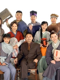 武林外传之同文