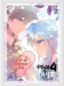 轩秀—我想轻轻抱着你