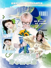 PEL：我只是想专心搞事业