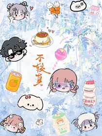 五行组合以善为本