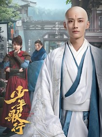 少年歌行：惊现棺材