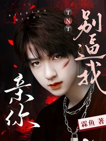 TNT：一瞬间的爱