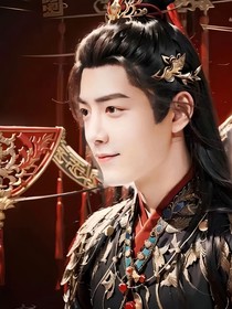 假如藏海是平津侯的儿子