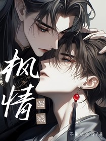 枫情烂漫