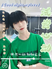 TF四代：浅尝心动