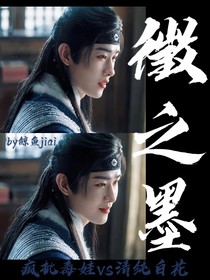 云之羽：徵之墨