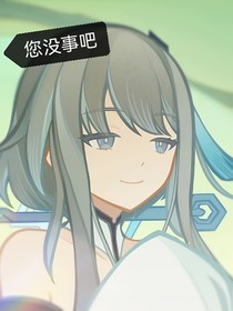 原神：归离复归离