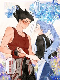 藕丙同人之甜甜蜜蜜