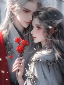 国师，你的心头肉举刀了