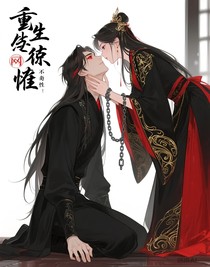重生徒弟不正经