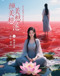 绝美忧郁残废重生前竟是最大反派