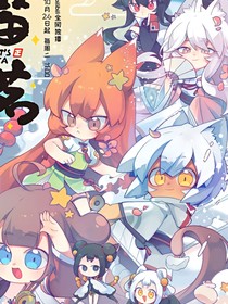 安然午后