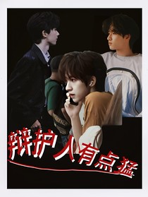 辩护人有点吊