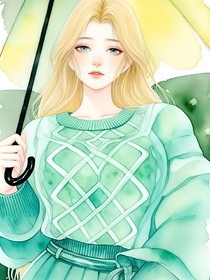 穿越后被万人忌惮