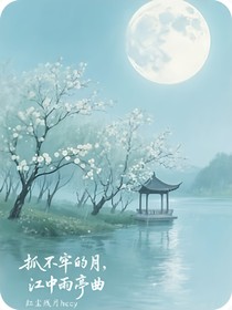月下雨杏（一）