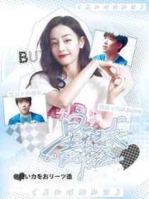 王楚钦：星与球的和弦