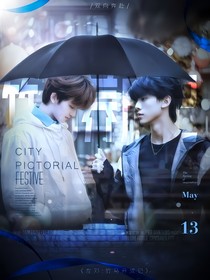 青梅竹马也可以在一起