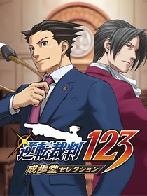 逆转裁判：鬼才想当律师啊！