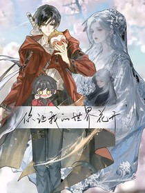 斩神：自然降临于夜