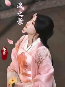 云之羽：浅之景