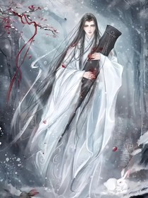 魔道之今生无悔