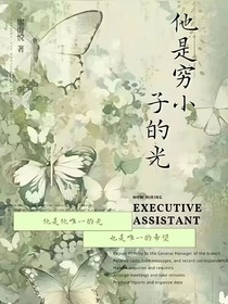 他是穷小子的光