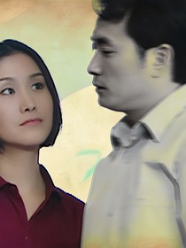 杨季的婚后生活