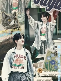 丁程鑫：我和风儿有个约定