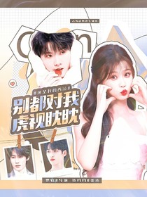 这是我的西游：别都对我虎视眈眈