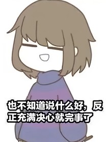 就挺杂的一本书