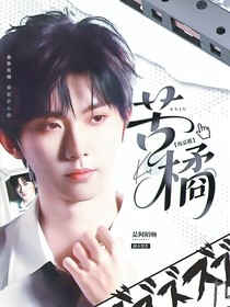 这是我的西游：匿名爱意