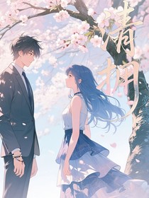 清拥