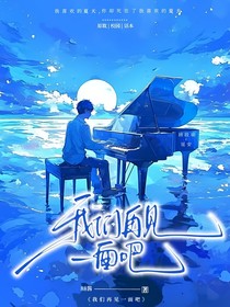 我们再见一面吧……
