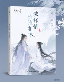 脉脉此情谁相诉