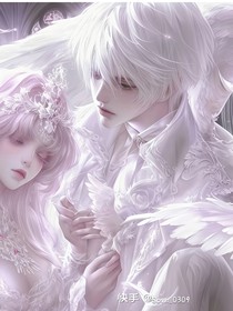 天使的救赎之吻