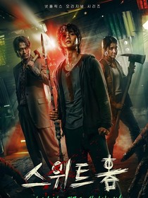 甜蜜家园：娇娇成长记