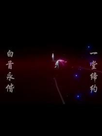 她不懂怎么爱他