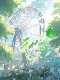 我们的无忧