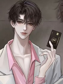 家主团婚后的日常