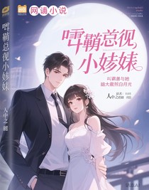 叫兽与她的脑残白月光