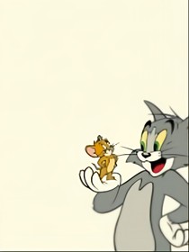 猫鼠：哦，再见