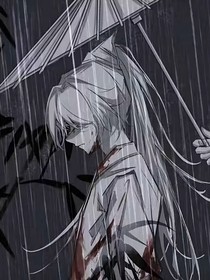 布莱克之坠星光影——忆兮