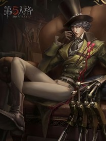 第五人格：红金色的祈愿