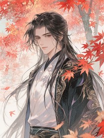 谁懂啊，皇帝和花魁锁死了