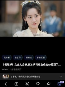 香蜜之余生有你们