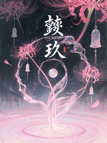 小龙崽的朱砂痣：我家后门通万界