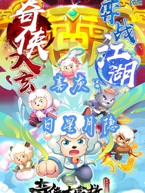 喜灰：日星月隐