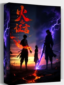 成为人柱力的我居然没有外挂