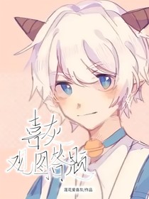 喜灰观影与答题