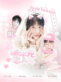 TF四代：破次元恋人